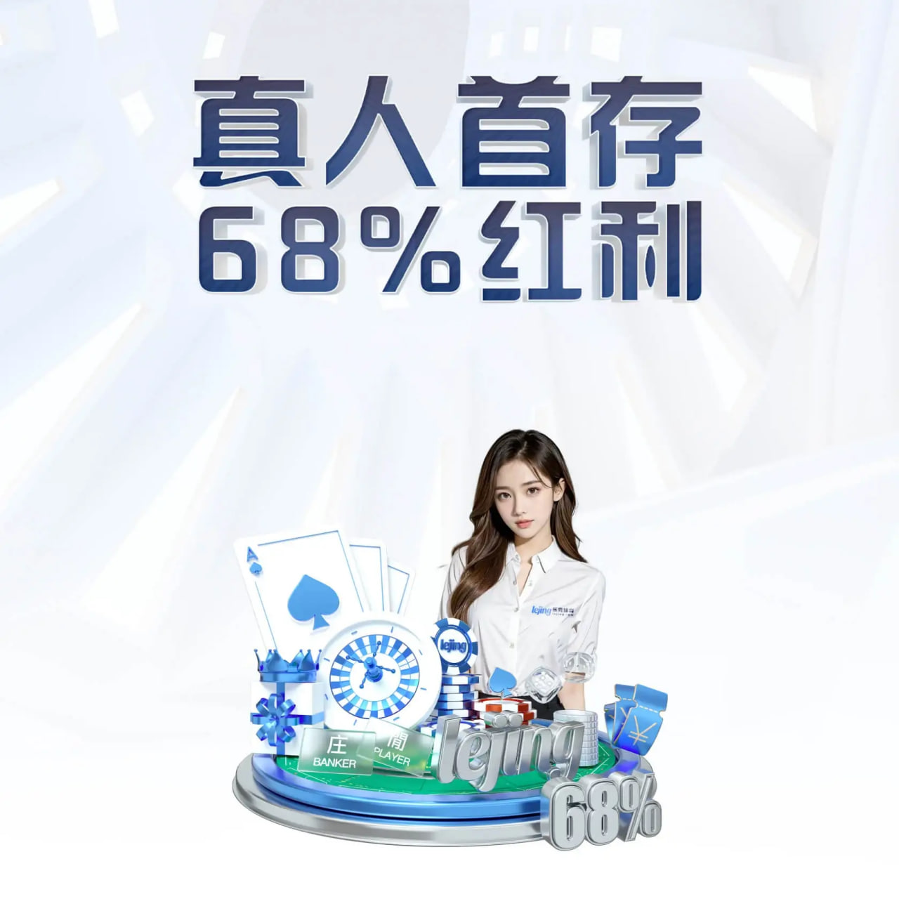 数字孪生 v8.9.77 官方装置版 2