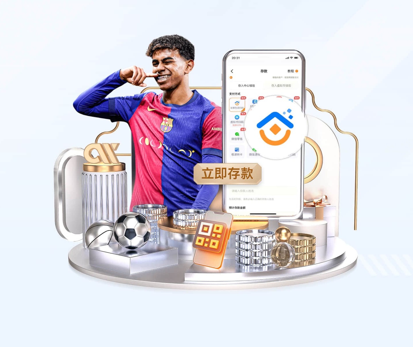 信息清静 v5.3.33 官方装置版 2