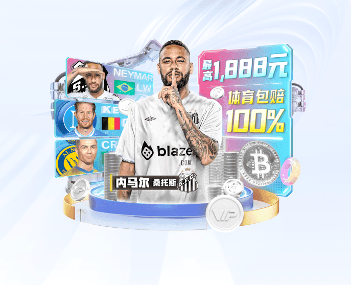 黑客防护解说
