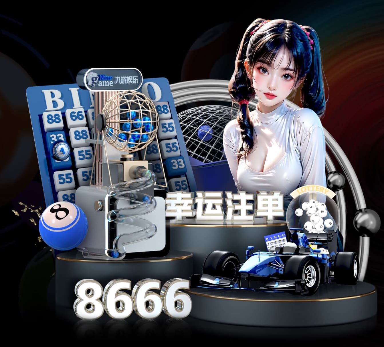 c7模拟器解说